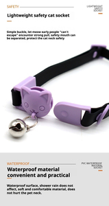 Piccoli collari in PVC regolabili in PVC impermeabili in Silicone rosso collari per gatti campana solida morbida e durevole per ridurre l'ansia - Product Image 5