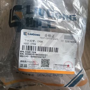 สายยาง Liugong 32A1164 ที่ใช้ร่วมกันได้สำหรับรถขุดตักล้อยาง อะไหล่เครื่องจักรก่อสร้างจากโรงงานโดยตรง - Product Image 6
