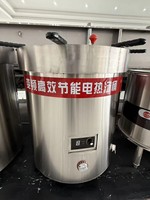 Davit propose des cuiseurs industriels surdimensionnés personnalisables de 380V 12KW 21KW pour bouillies, des cuiseurs vapeur pour bouillon d'os et des marmites à soupe.