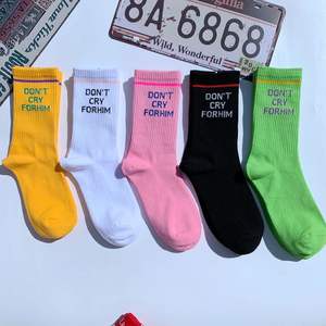 Tendances de la mode 2023 Styles urbains DON'T CRY for HIM Chaussettes - Product Image 2