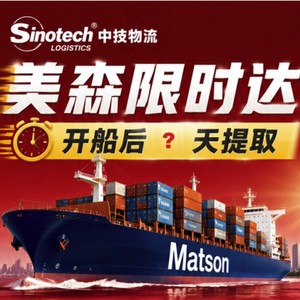 Zhongji Logistics International Express Freight Forwarder DHL UPS FedEx EMS Air Sea Shipping US Canada DDP Service - Product Image 2