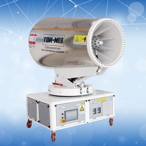 Пистолет для пыли и тумана с дистанционным управлением, 80 метров - Product Image 3