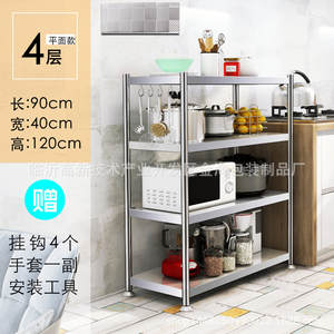 Étagère de rangement de cuisine Jin Hai à 3 niveaux en acier inoxydable, multifonctionnelle, pour four à micro-ondes, organisateur pour la cuisine - Product Image 4