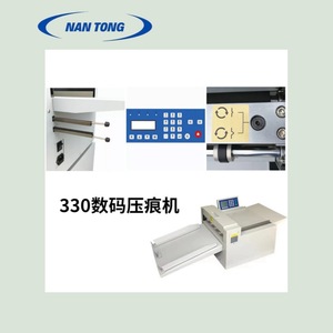 เครื่องปั๊มนูนดิจิตอล น่านโถว รุ่น 303 แบบแท่นราบ ตัดไดคัท 3000 แผ่นต่อชั่วโมง ใช้งานปกติ - Product Image 2