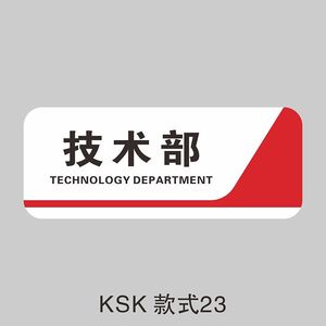 บอร์ดไดเรกทอรีสำนักงานกันน้ำร่วมสมัยพร้อมโครงสร้างอะคริลิคทนทานปรับแต่งได้ออกแบบเพื่อใช้ในการโฆษณา - Product Image 4