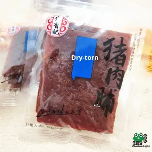 Hongxiangji Luftgetrocknete Schweinefleisch-Jerky Fabrik Großhandel Original Geschmack Rindfleisch-Jerky Fleisch-Snack Getrocknetes Fleisch Trockenfleisch Verzehrfertiges Schweinefleisch - Product Image 2