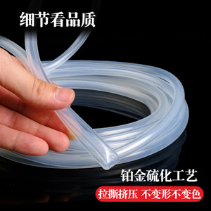 Silicone Transparent Tube Flexible Food Grade High Temperature Resistant Water Dispenser Parts - Product Image 5