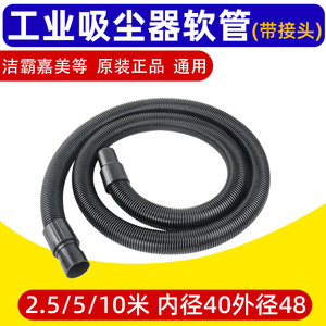 Vacuum Cleaner <b>Hose</b> 40mm Inner Diameter <b>Rubber</b> Spiral <b>Hose</b> Universal Fit For Vacuum Cleaner Accessories - Product Image 4