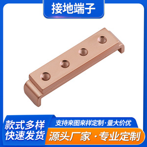 Mwre Terminal Block C-209-41B 4-M5 Copper Grounding Bar For Electrical Distribution Box - Product Image 5