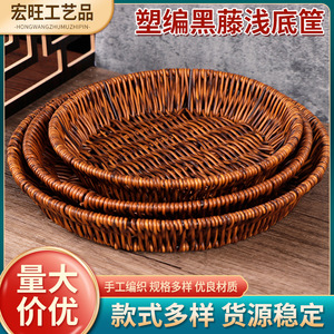 Handmade <b>Plastic</b> Woven Imitation Rattan <b>Basket</b> Circle Stackable Fruit Vegetable Storage <b>Basket</b> Shandong Origin - Product Image 5