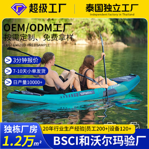 Kayak Inflable Upwell de 335 cm con Doble Asiento, Balsa de Pesca para Uso en Exteriores - Product Image 3