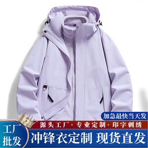 Chaqueta de Montaña para Mujer, Cortavientos, con Capucha y Forro Desmontable, Manga Larga - Product Image 5