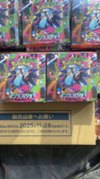 Vente en gros de cartes à collectionner authentiques TCG MEGA M2 Charizard Hell Flame Evolution, boîte de boosters, version japonaise