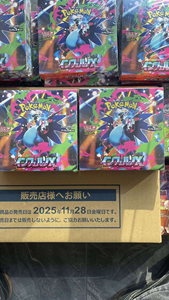 HuanYi - Caja de Sobres de Cartas Coleccionables Originales de Pokémon TCG MEGA M2 Charizard Hell Flame Evolution, Versión Japonesa - Product Image 2