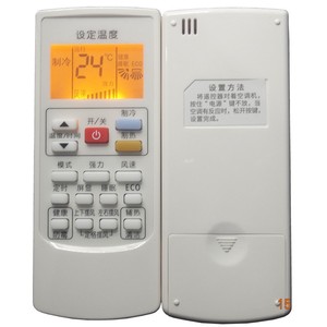 รีโมทคอนโทรลเครื่องปรับอากาศ AUX แบบสากลสำหรับเครื่องปรับอากาศแบบติดผนังและแบบตั้งพื้น รุ่น JZ-KT-0714 สีขาว - Product Image 3