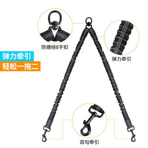 Guinzaglio per animali domestici a doppia testa a 13 colori Anti-groviglio elastico retrattile in Nylon guinzaglio stile moda direttamente dal produttore - Product Image 2