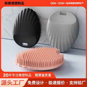 Cepillo de baño de silicona con forma ovalada, negro, gris, rosa, masajeador exfoliante para limpieza corporal con diseño de enjuague con agua. - Product Image 5