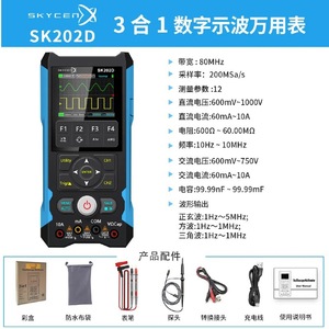 80MHz200MSa/s - Product Image 5