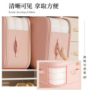 Sac de rangement sous vide Youna Cube en polyester grande capacité pour vêtements, organisateur de garde-robe, type vertical - Product Image 3