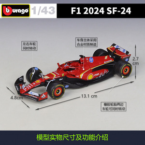 Bburago 1:43 2024 SF24 Voitures miniatures en métal moulé sous pression avec roues directionnelles pour collectionneurs, <span class=keywords><strong>cadeau</strong></span>, vente en gros - Product Image 3