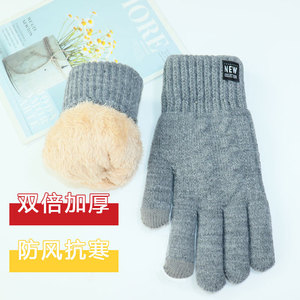 Nana – gants tricotés pour hommes, double couche, doublure polaire, épais, chauds, compatibles avec les écrans tactiles, pour le cyclisme, la livraison et les services à emporter - Product Image 3