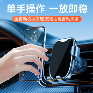 Soporte para Teléfono de Coche, con Ventilación, Gravedad, Rotación de 360 Grados, Aleación de Aluminio, Universal - Product Image 4