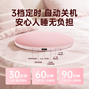 Haut-parleur portable avec Bluetooth intégré, mini, pour le sommeil, bruit blanc, son de haute qualité, batterie 300 mAh à 500 mAh - Product Image 4