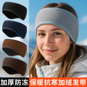 Bandeau de sport pour femme automne-hiver en polaire Teddy, cache-oreilles chauds, couleur unie, pour le fitness - Product Image 2