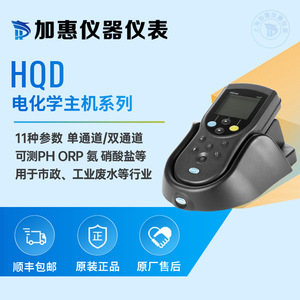 เครื่องวิเคราะห์คุณภาพน้ำแบบพกพา HACH HQ11d พร้อมอิเล็กโทรด ORP แบบคอมโพสิตที่ทนทานด้วยเจล - Product Image 3