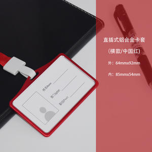 乐贝尼龙挂绳标志定制新款2022创意金属铝合金丝网印刷环保手工促销 - Product Image 6