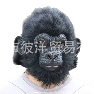 Máscara de Gorila Talla Única, Accesorio para Disfraz de Halloween, Cosplay, Cubrecabezas - Product Image 5