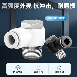 Connecteur pneumatique flexible en cuivre blanc PH8-02, connecteur pneumatique à angle droit hexagonal externe - Product Image 5