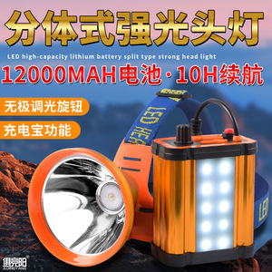 Linterna frontal LED recargable con soporte para trípode para pesca, fuente de luz portátil, luz blanca, batería de larga duración - Product Image 3