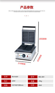 Gaufrier électrique professionnel antiadhésif en acier inoxydable 1500W pour hôtels et restaurants, avec plaques interchangeables sandwich/gaufre - Product Image 2