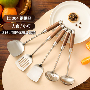 ชุดอุปกรณ์ครัวสแตนเลส 316L ขนาดเล็ก พร้อมด้ามจับไม้ ทนความร้อน ชุดเครื่องมือทำอาหาร 5 ชิ้น สำหรับใช้ในบ้าน - Product Image 1