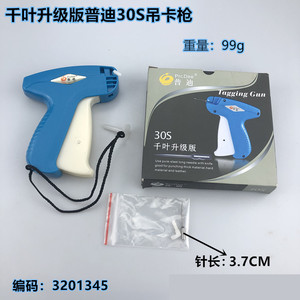 Chiba 30S Tag Gun Blue Plastic Durable Clothing Labeling Tool Standard Size - Product Image 5