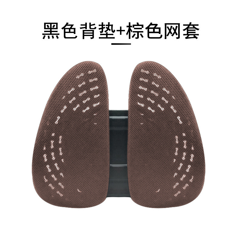 Black and brown comfort cover