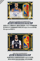 Lot de 40 boîtes en gros Topps 2025-26 Chrome NBA Basketball Series - Cartes de collection édition économique, cadeau pour enfants, jeu de boîtes mystères