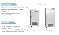 INNOVA Lab-86 MF-86V360D Freezer Vertikal Ultra-Rendah Suhu Berkinerja Tinggi Peralatan Pendingin Laboratorium yang Tahan Lama