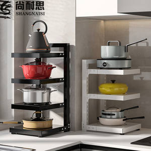 Étagère de rangement de cuisine réglable à plusieurs niveaux Landmark en acier au carbone robuste pour ustensiles de cuisine, à utiliser sous l'évier - Product Image 5