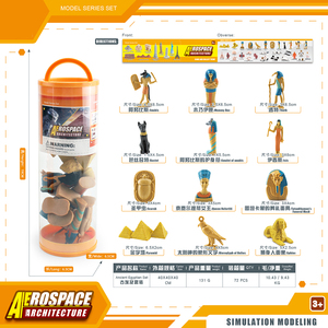 Juego de 12 piezas de simulación transfronteriza de adornos de modelos estáticos de la antigua caja de momia piramidal con cabeza de leopardo de la reina egipcia - Product Image 5