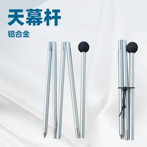 Aluminum Alloy <b>Tent</b> <b>Pole</b> 6061 19mm Lightweight Round For Tarp Sunshade Outdoor Use - Product Image 3