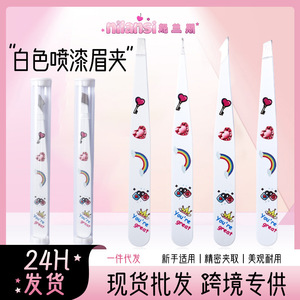 New stainless steel 96 high-precision 4-piece eyebrow tweezers set, specially packaged in a leather bag for plucking and - Product Image 5