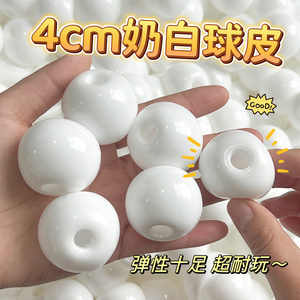 Venta al por mayor: Bola de descompresión unisex con carcasa hueca DIY, transparente, de TPE blanco cristalino, de liberación lenta - Product Image 3