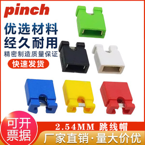 Connecteurs FFC FPC, capuchons de raccordement, blocs de broches de 2,54 mm de pas, connecteurs de raccordement rouge, vert, bleu pour l'électronique - Product Image 5