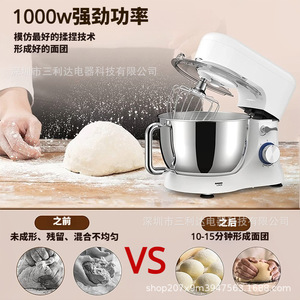 Batidora de Pedestal Sanlida de 4.5L, Multifuncional, 1000W, Máquina para Hornear, Batidora de Huevos, Color Gris Plateado y Blanco, Apta para Lavavajillas - Product Image 4