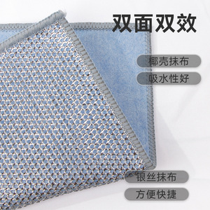 Steel Wool Soap Pad Double Layer <b>Silver</b> <b>Wire</b> Kitchen Cleaning Cloth For Pots And Pans Yellow Blue Pink - Product Image 2