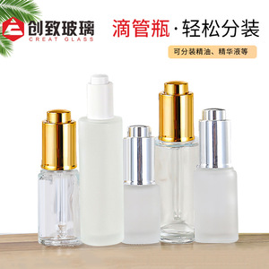 Transparent Glass Serum <b>Bottle</b> 50ml With <b>Dropper</b> For Face Cosmetic Grade Travel Refill <b>Bottle</b> - Product Image 3