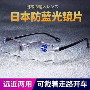 Gafas de lectura unisex sin montura, lentes de resina negras, antiluz azul, doble visión, verano 2021 - Product Image 5