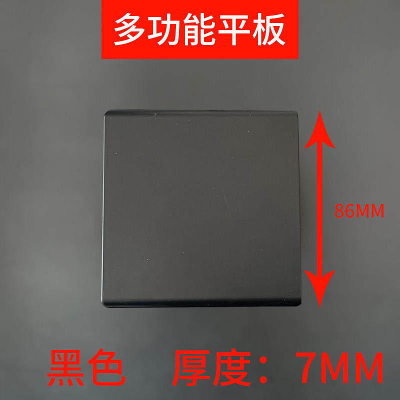 Black dual-purpose cover